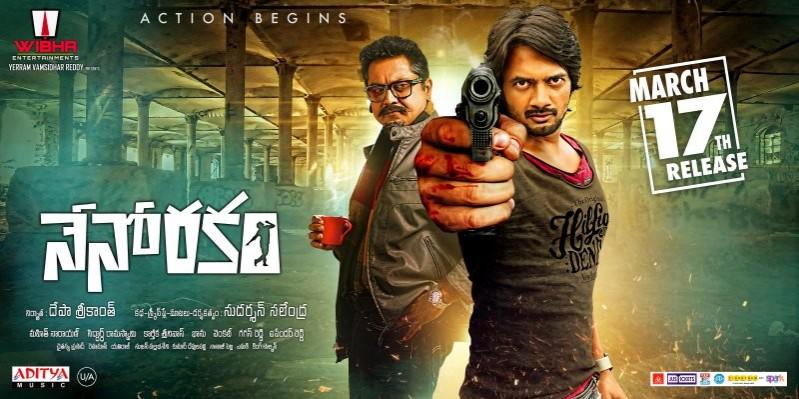 Nenorakam, Sairam Shakar, Reshmi Menon