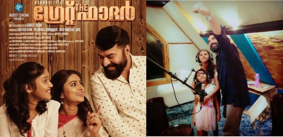 Ko Ko Kozhi song from The Great Father released. The Great Father, Prarthana Indrajith, Nakshatra Indrajith