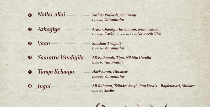 Kaatru Veliyidai track list. Katru Veliyidai