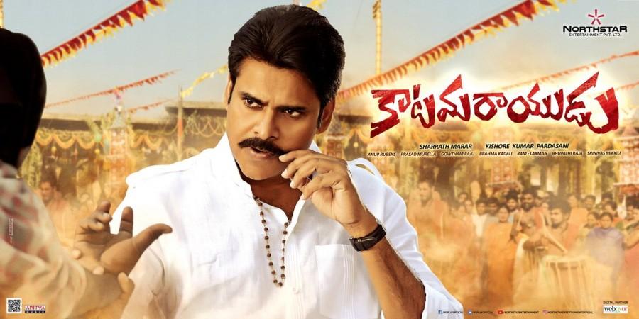 Katamarayudu, Pawan Kalyan, Shruti Haasan