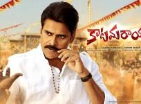 Katamarayudu, Pawan Kalyan, Shruti Haasan