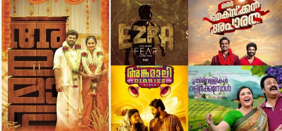 Kerala Box office Collection Report, kochi multiplexes, Alamara, ezra, OMA, Angamaly Diaries