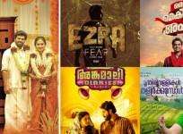 Kerala Box office Collection Report, kochi multiplexes, Alamara, ezra, OMA, Angamaly Diaries