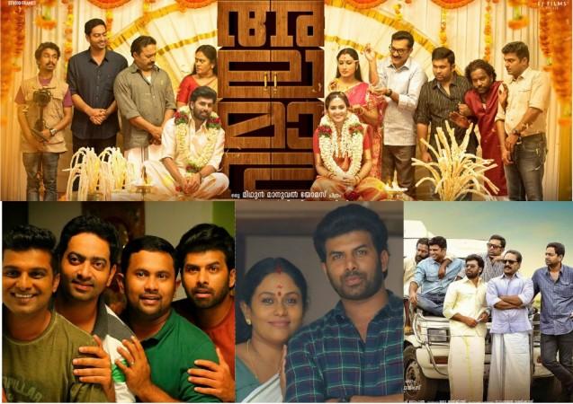 Alamara Alamara, alamara review, sunny wayne, Aditi Ravi, Midhun Manuel Thomas