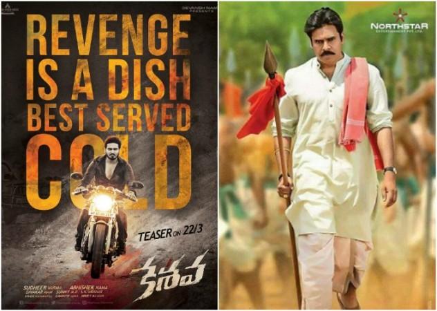 Keshava, Katamarayudu, Nikhil Siddhartha, Pawan Kalyan