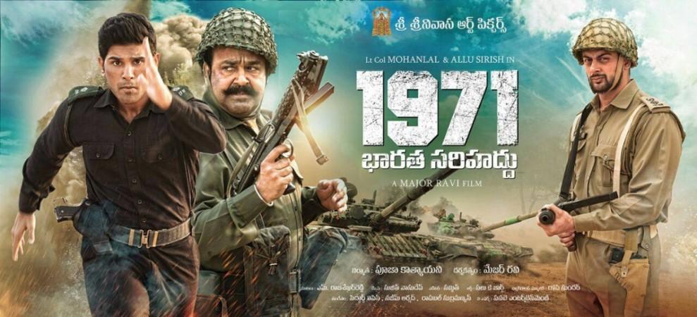 1971 Bharatha Sarihaddu poster 1971 Beyond Borders, 1971 Bharatha Sarihaddu, Mohanlal, Allu Sirish