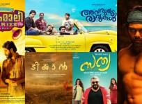 Angamaly Diaries, Avarude Raavukal, Do Naina Song, Tiyaan, Indrajith sukumaran