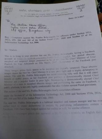 Page 1 of the complaint letter filed by BJP Yuva Morcha Page 1 of the complaint letter filed by BJP Yuva Morcha