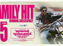 Jomonte Suviseshangal, Dulquer Salmaan, Anupama Parameswaran, Sathyan Anthikad