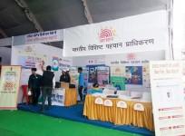 Aadhaar stall