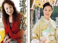 Maori Tezuka, Japanese porn star