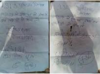 ISIS letters