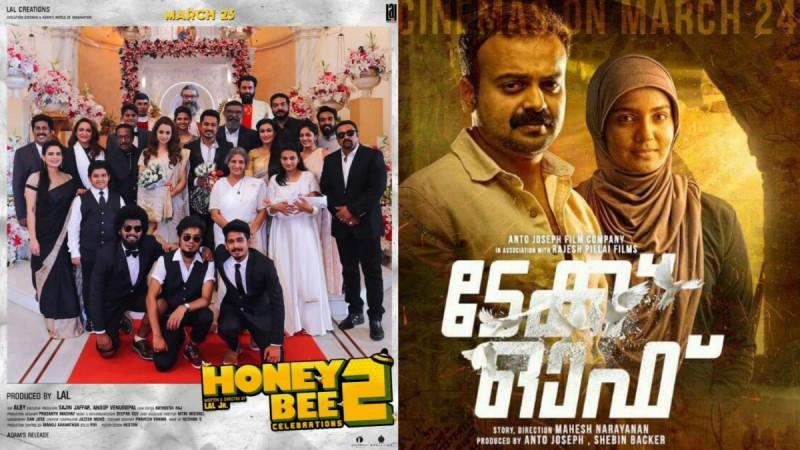 Take off, Honey Bee 2