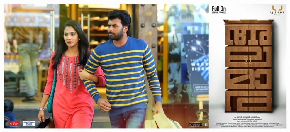 Sunny Wayne and Aditi Ravi in Alamara Alamara, Sunny Wayne, Aditi Ravi, Alamara song