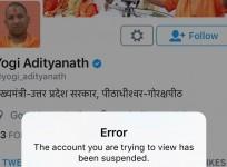 Yogi Adityanath