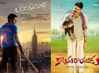 Pawan Kalyan's Katamarayudu vs Puneeth Rajkumar's Raajakumara in Bengaluru
