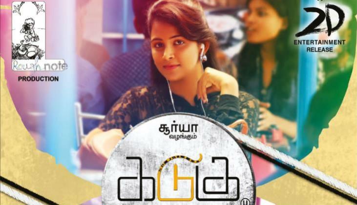 Kadugu. Kadugu