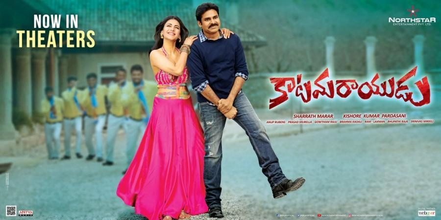 Katamarayudu, Pawan Kalyan, Shruti Haasan