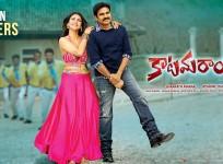 Katamarayudu, Pawan Kalyan, Shruti Haasan