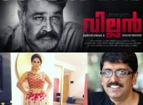 Mohanlal, Villain, B Unnikrishnan, Sunny Leone
