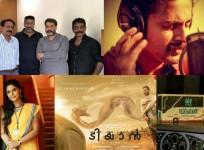 Mohanlal, Prithviraj Sukumaran, Aanandam 100 days