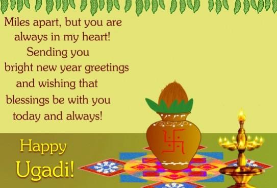 Ugadi