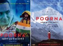 Poorna, Poorna release date, Poorna director Rahul Bose interview