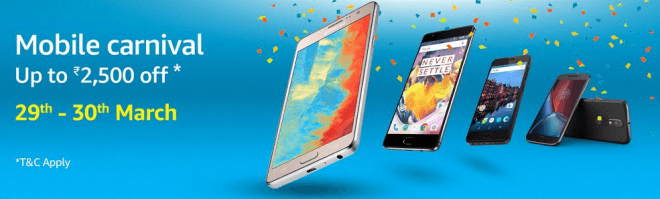 Amazon Mobile Carnival