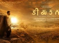 Tiyaan,