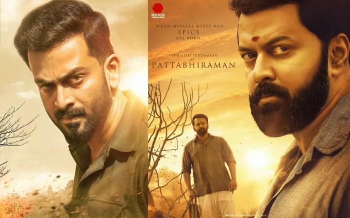 Prithviraj Sukumaran and Indrajith Sukumaran in Tiyaan movie. Tiyaan, Tiyaan movie, Indrajith Sukumaran, Prithviraj Sukumaran