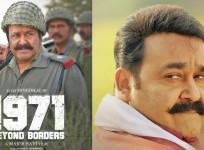 1971 Beyond Borders, Mohanlal, Allu Sirish