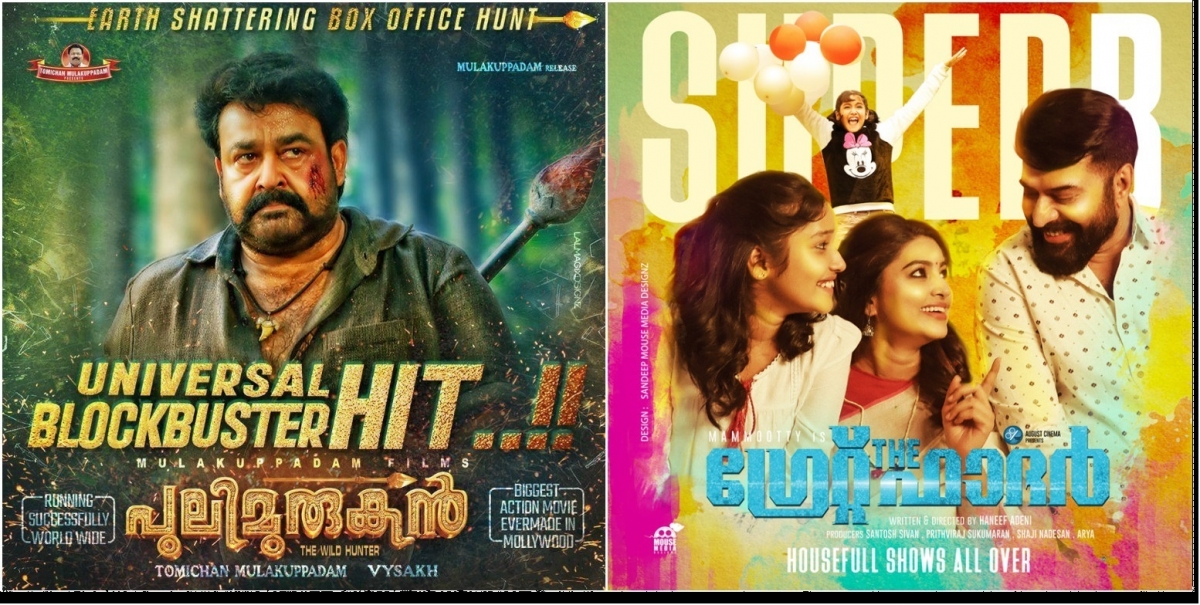 puli murugan tamil movie review