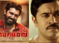 Sakhavu, Sakhavu trailer, Nivin Pauly