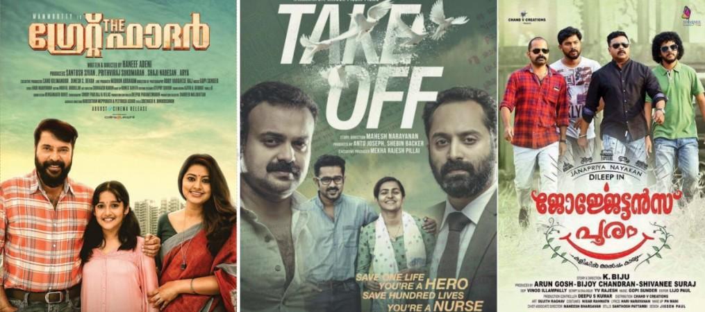 Check box office collection report of The Great Father, Take Off, Georgettan's Pooram at Kochi multiplexes. Kerala Box office, The Great Father, Take Off, Georgettan's Pooram