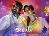 Kavan