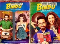 Meri Pyaari Bindu