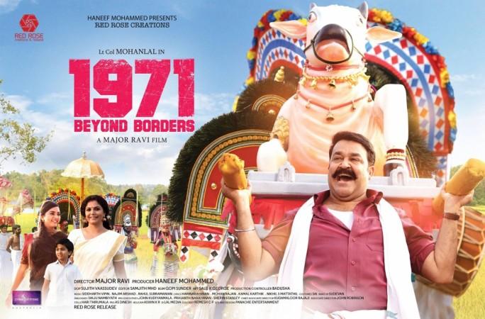 1971 Beyond Borders 1971 Beyond Borders