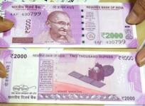 rupee