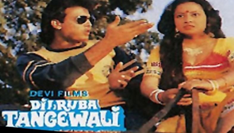 Dilruba Tangewali