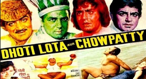 dhoti lota aur chaupati