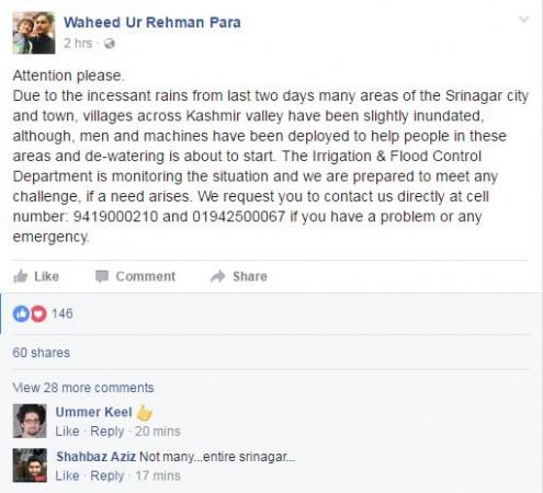 Waheed ur Rehman Para's post on Facebook Untimely snowfall in Kashmir