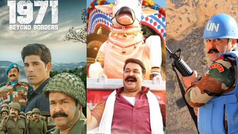Mohanlal in 1971 Beyond Borders. Mohanlal, 1971 Beyond Borders