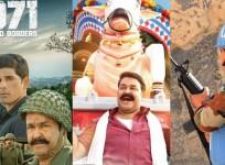 Mohanlal, 1