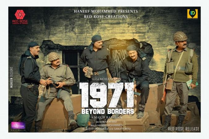 1971 Beyond Borders has been scheduled to hit the screens on April 7. 1971 Beyond Borders, 1971 Bharatha Sarihaddu, Mohanlal, Allu Sirish