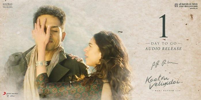 Kaatru Veliyidai. Kaatru Veliyidai