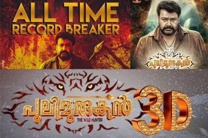 Pulimurugan 3D version to have a grand premiere in Angamaly on April 12. Pulimurugan, pulimurugan 3d