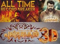 Pulimurugan, pulimurugan 3d