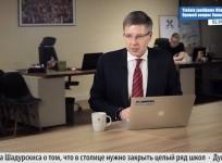 Cat disrupts politicians live Q and A in hilarious viral video