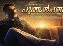 Puthan Panam, Mammootty, Puthan Panam release date