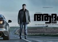 Adam Joan, Prithviraj Sukumaran